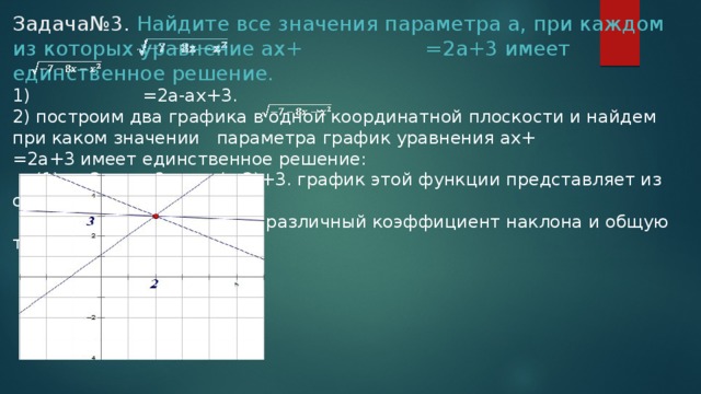 Y 4 y 1 решение