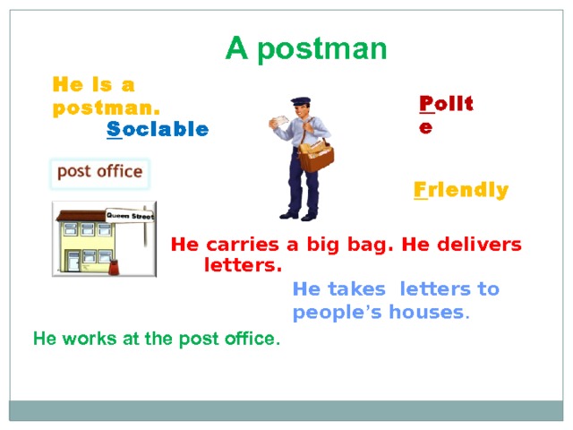 Take letters. Postman на английском языке. Postman на американском английском языке. Letter Postman. He is a Postman.