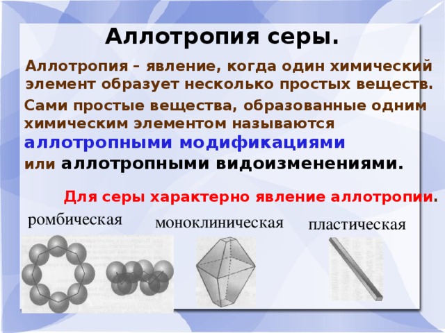 Элемент образует простое вещество