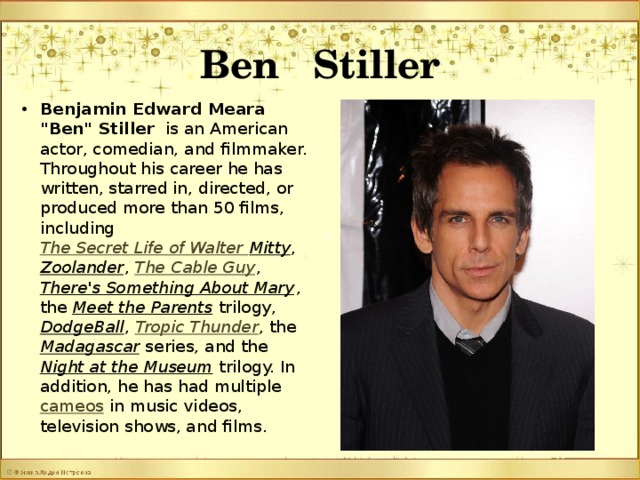 Мой любимый актер. Ben stiller информация на английском. Статья на английском языке про актера. Бен Стиллер роли на английском языке. Сочинение по английскому языку на тему Бен Стиллер.