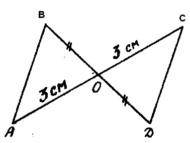 Ав св 2 5. Тест по геометрии тема треугольники 7 класс. Тест по геометрии 7 класс треугольники. Используя данные рисунка,Найдите длину АВ,если св=4 см.