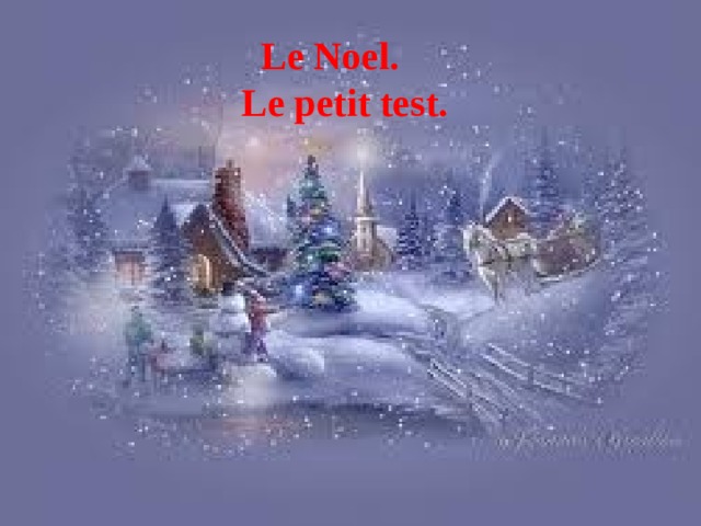 Le Noel.  Le petit test. Le test du Noël