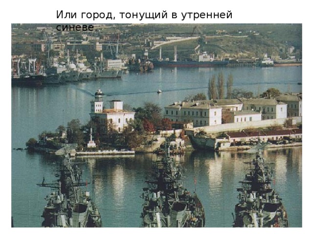 1472 вмкг г севастополь. Военно-морской госпиталь Севастополь 1472. Морской госпиталь Севастополь. Военно морской клинический госпиталь Севастополь.